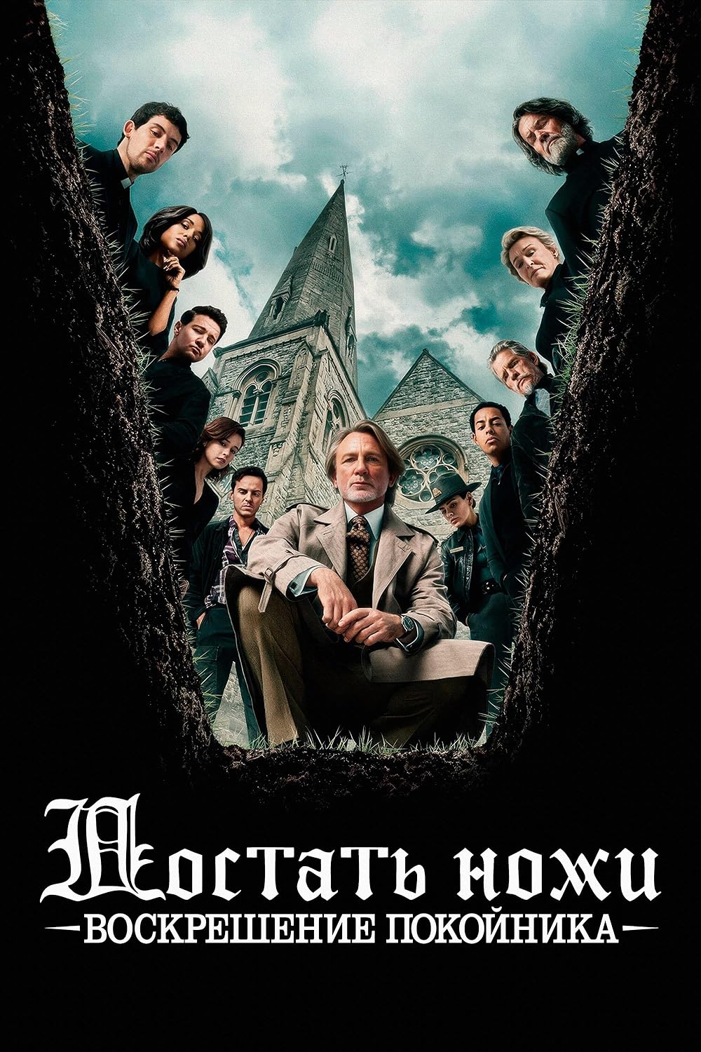 آنچه در وحشی گذشت؛ مروری بر فصل اول