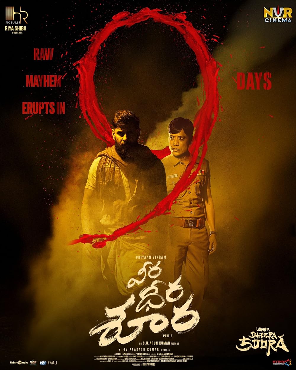 ویرا دیرا سوران: بخش دوم