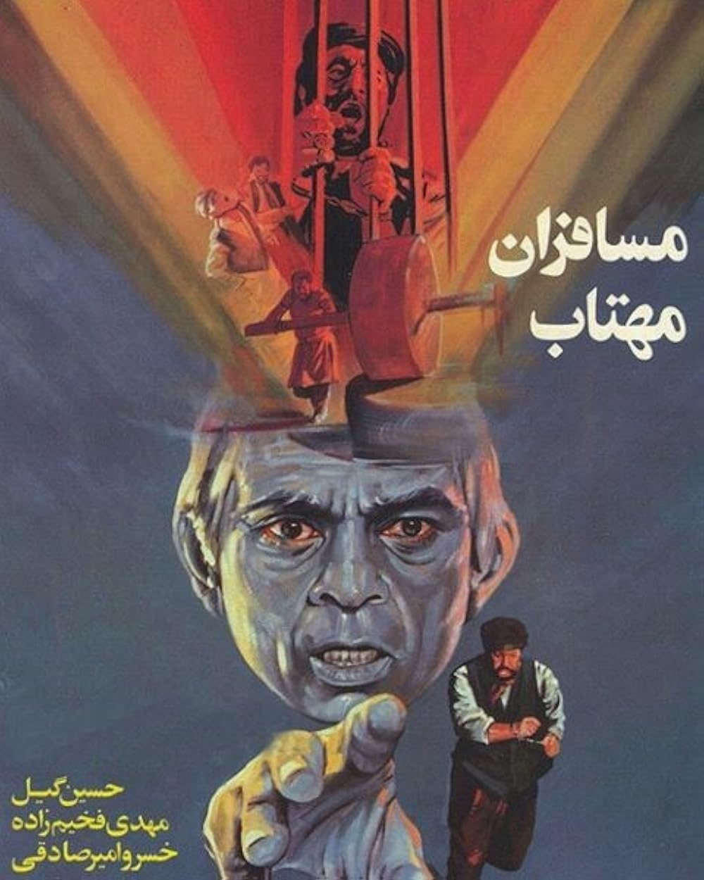 مسافران مهتاب