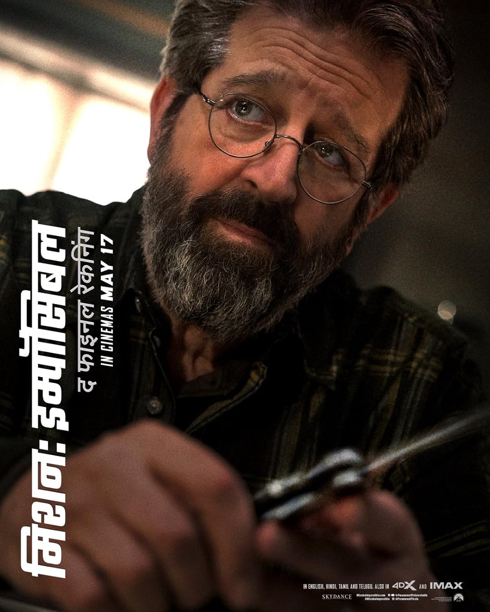 مأموریت: غیرممکن - روزشمار نهایی