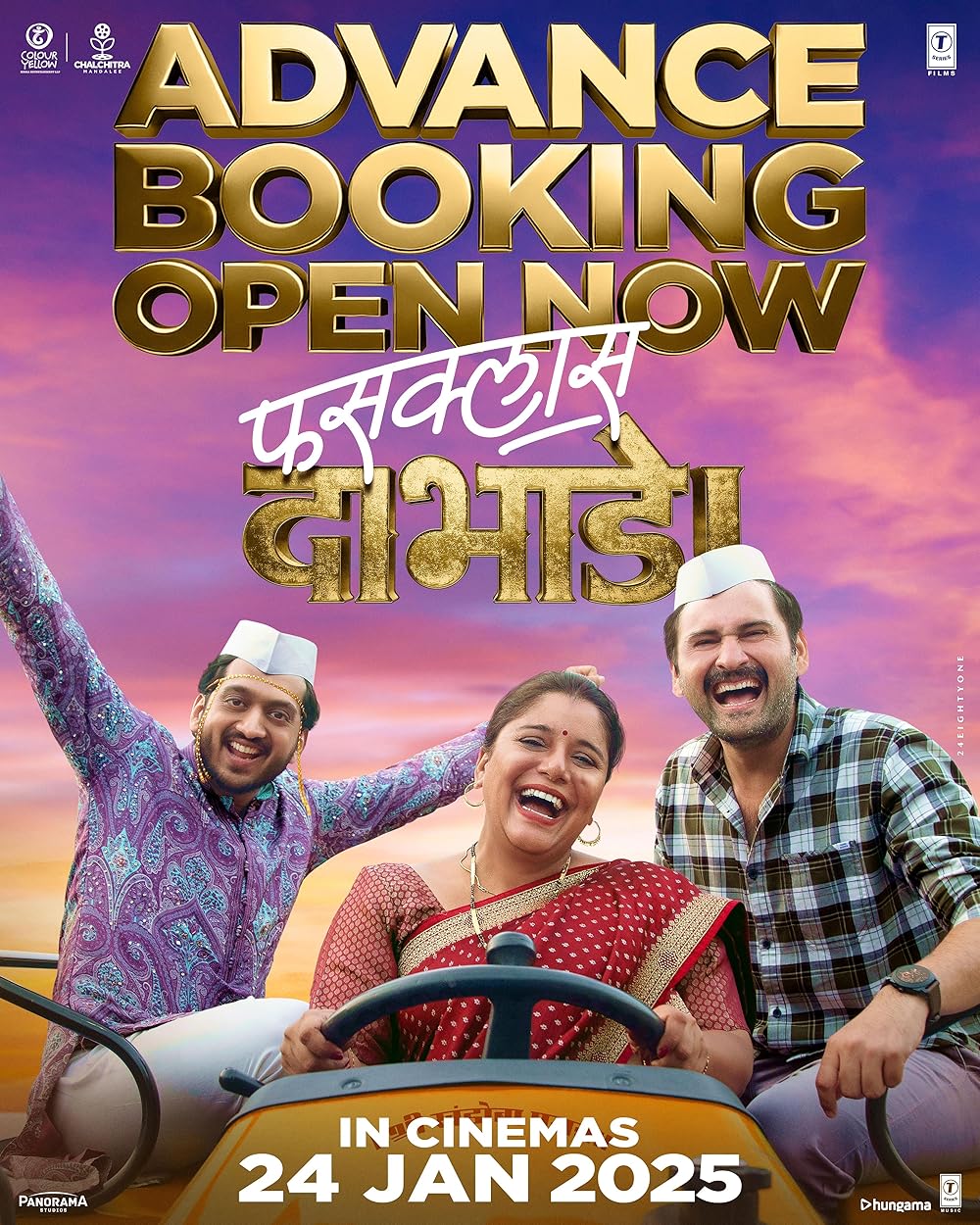 فوس‌کلاس داب‌هاده