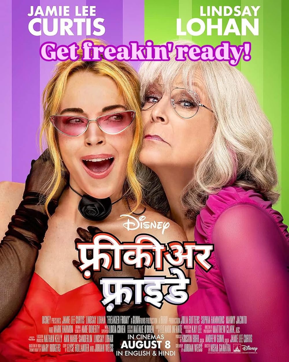 جمعه عجیب تر