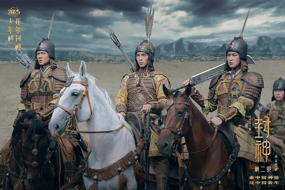 آفرینش خدایان 2: نیروی شیطان