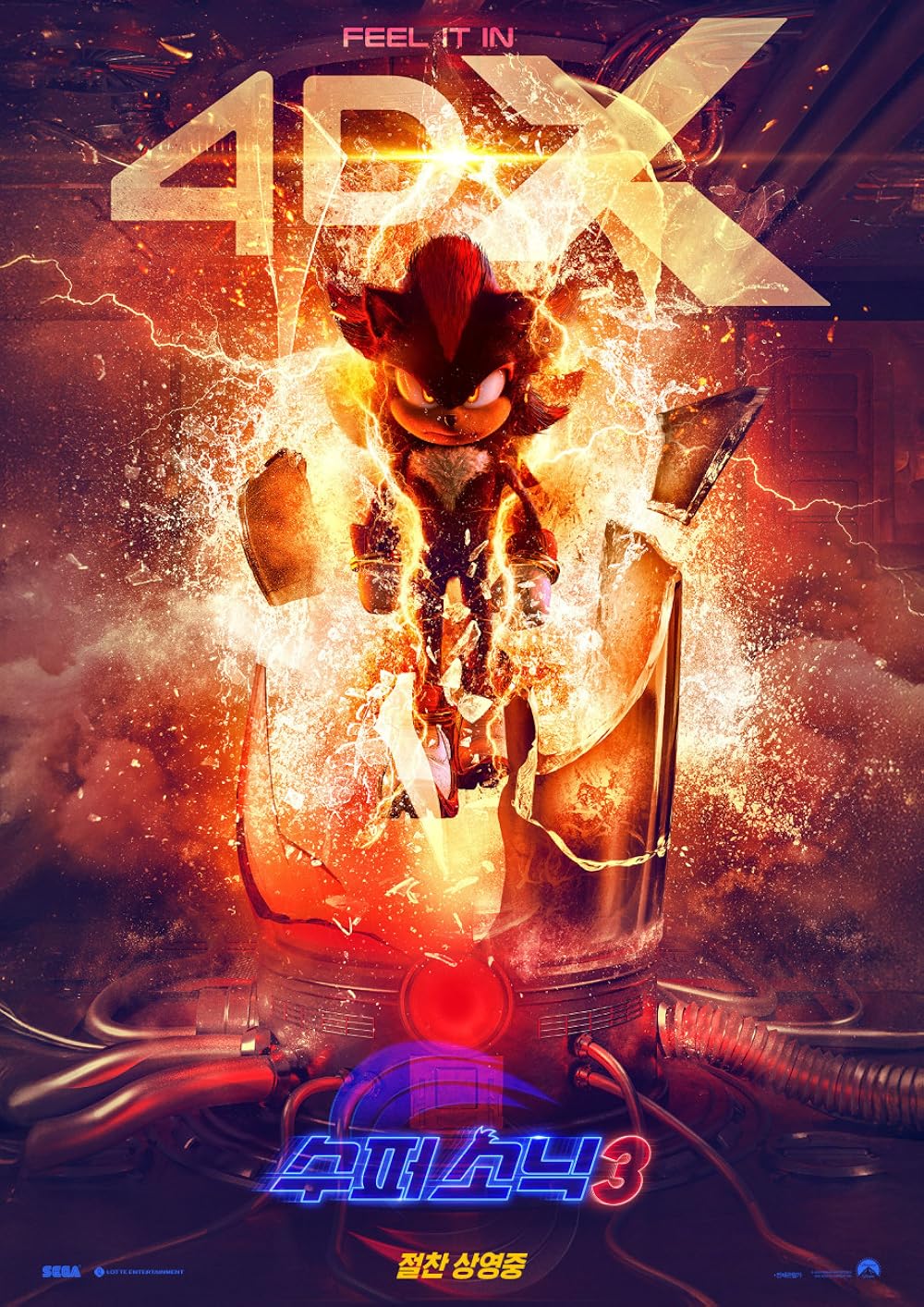 سونیک خارپشت ۳