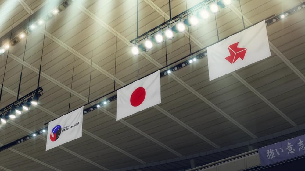 هایکیو!! نبرد دامپستار