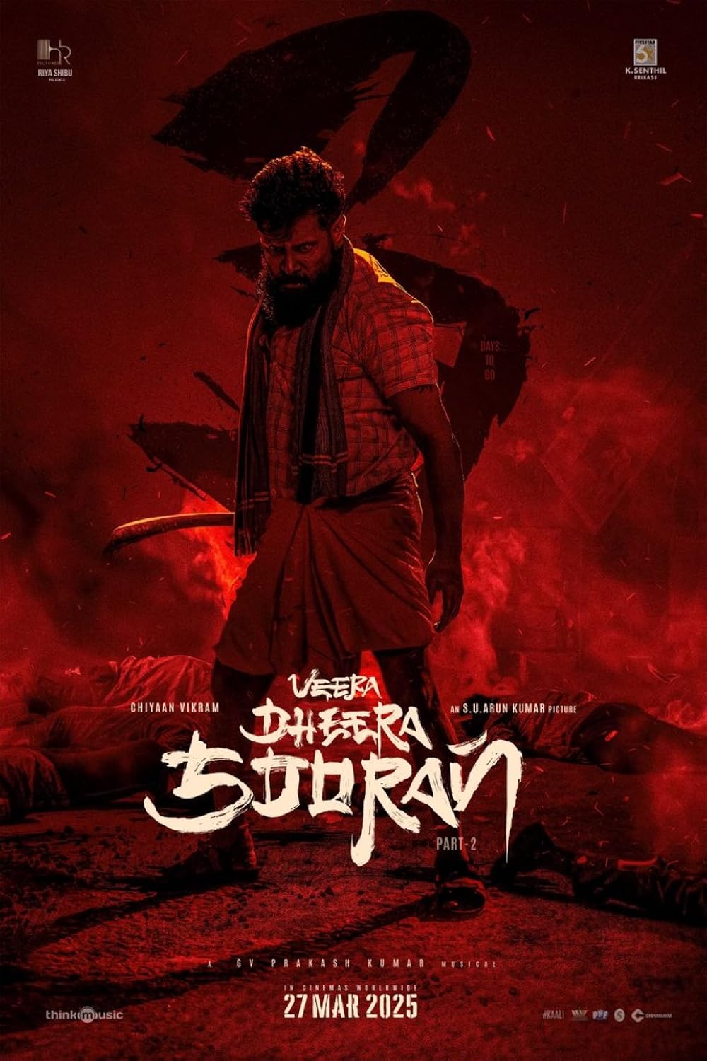 ویرا دیرا سوران: بخش دوم