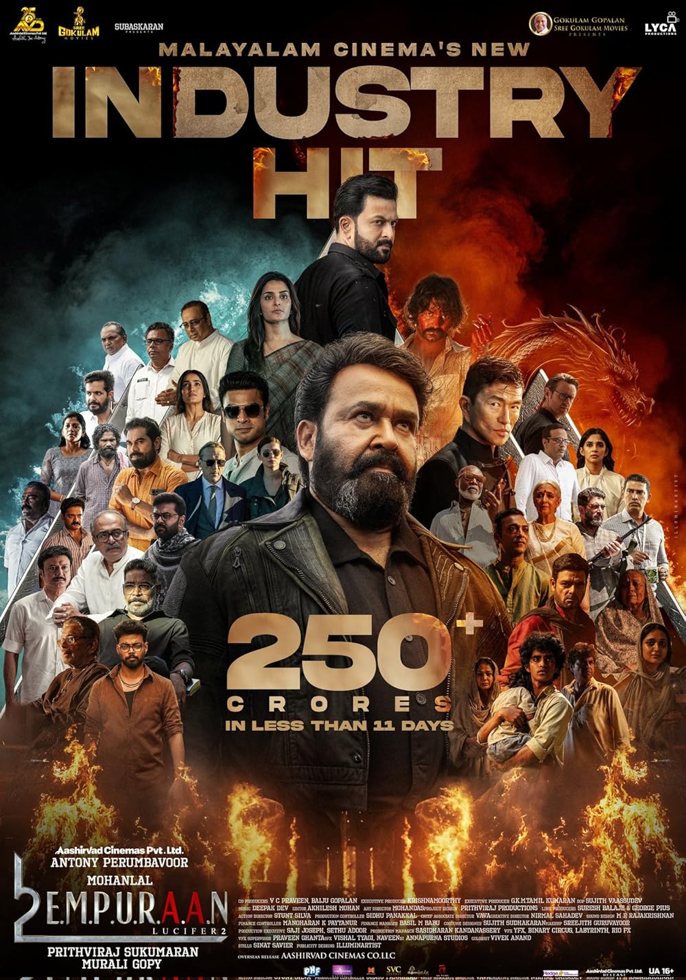 لوسیفر ۲: فنا ناپذیر