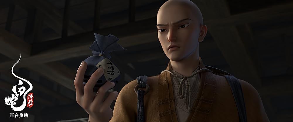 مار سفید: بر فراز آب