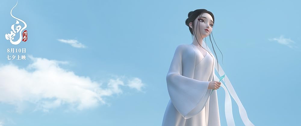 مار سفید: بر فراز آب