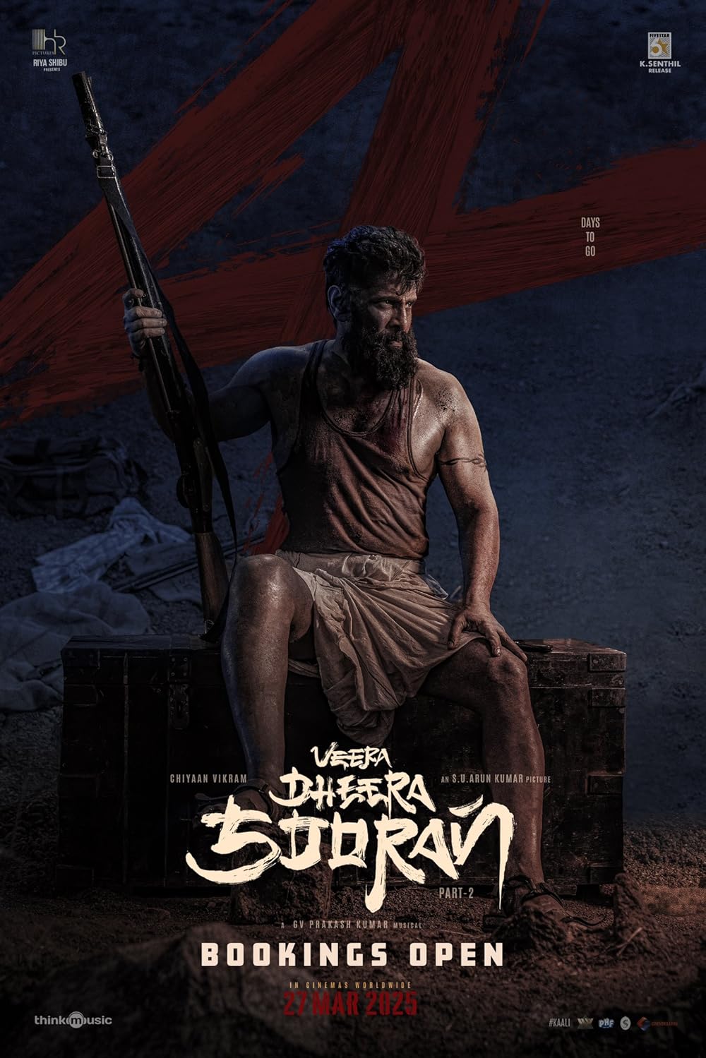 ویرا دیرا سوران: بخش دوم