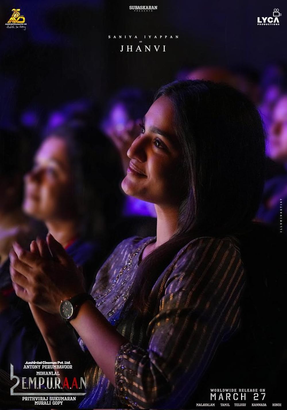 لوسیفر ۲: فنا ناپذیر