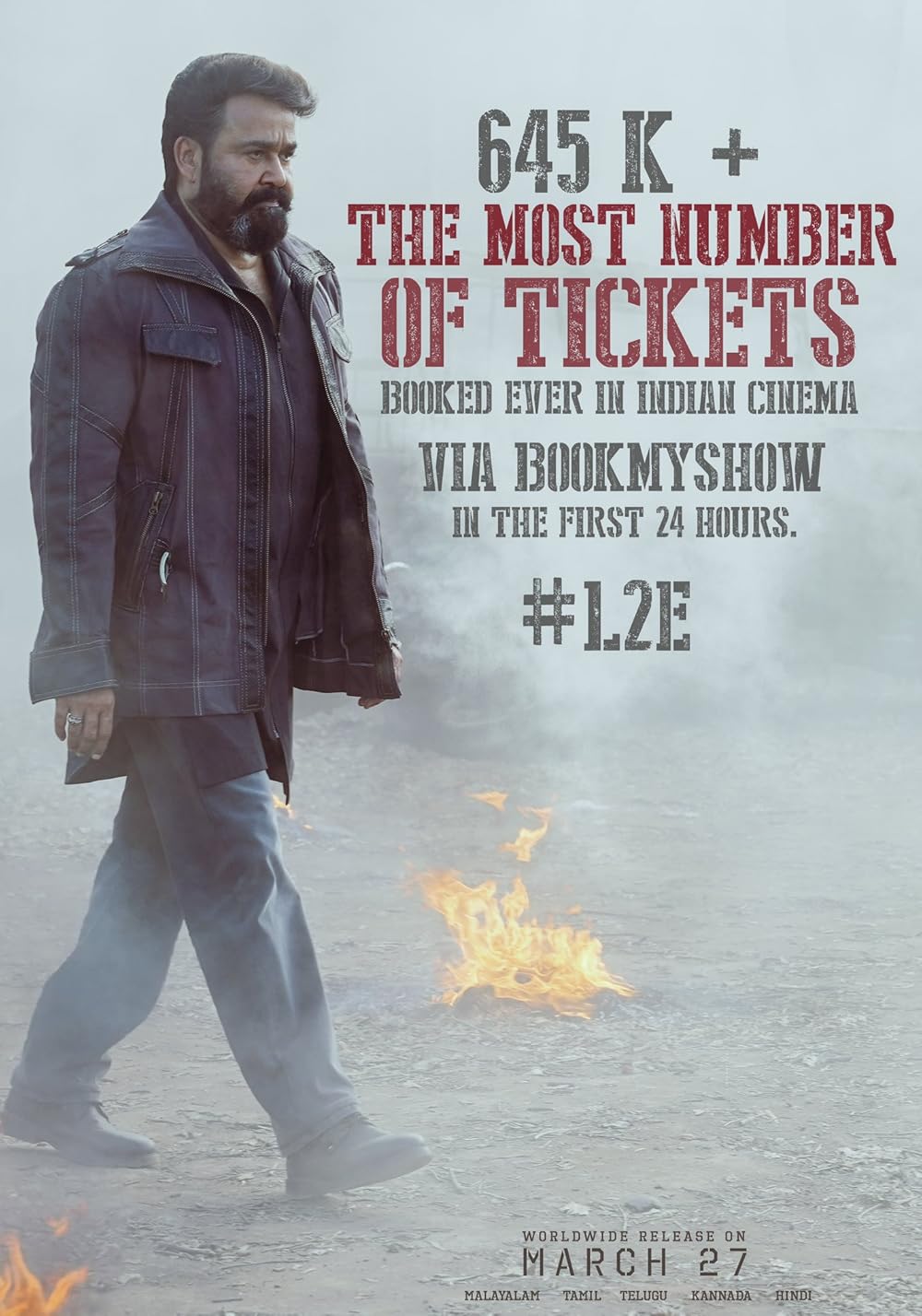 لوسیفر ۲: فنا ناپذیر