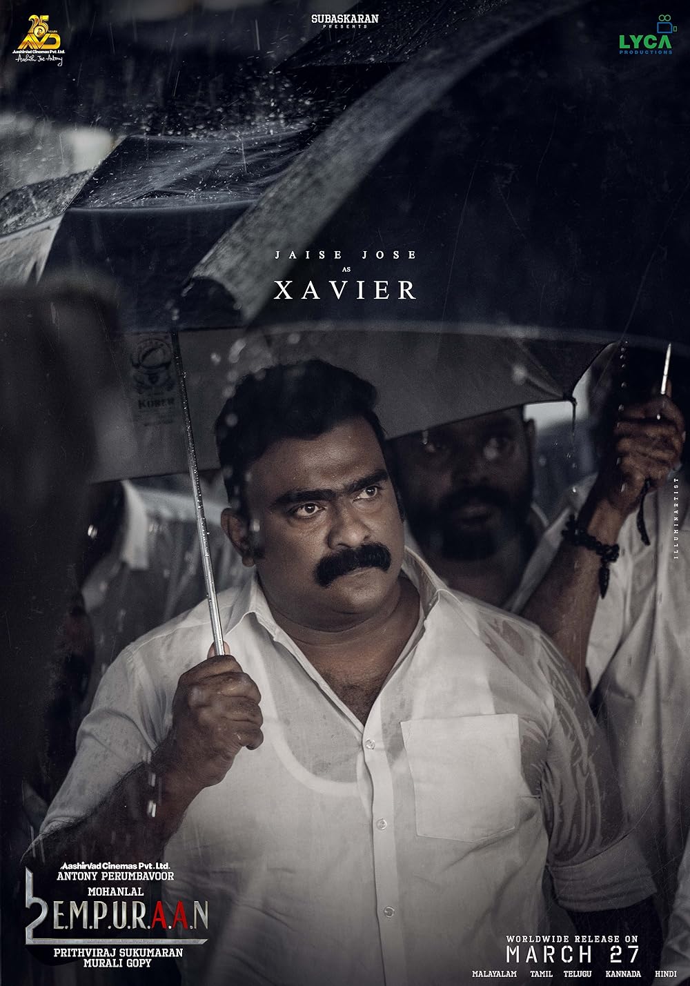 لوسیفر ۲: فنا ناپذیر