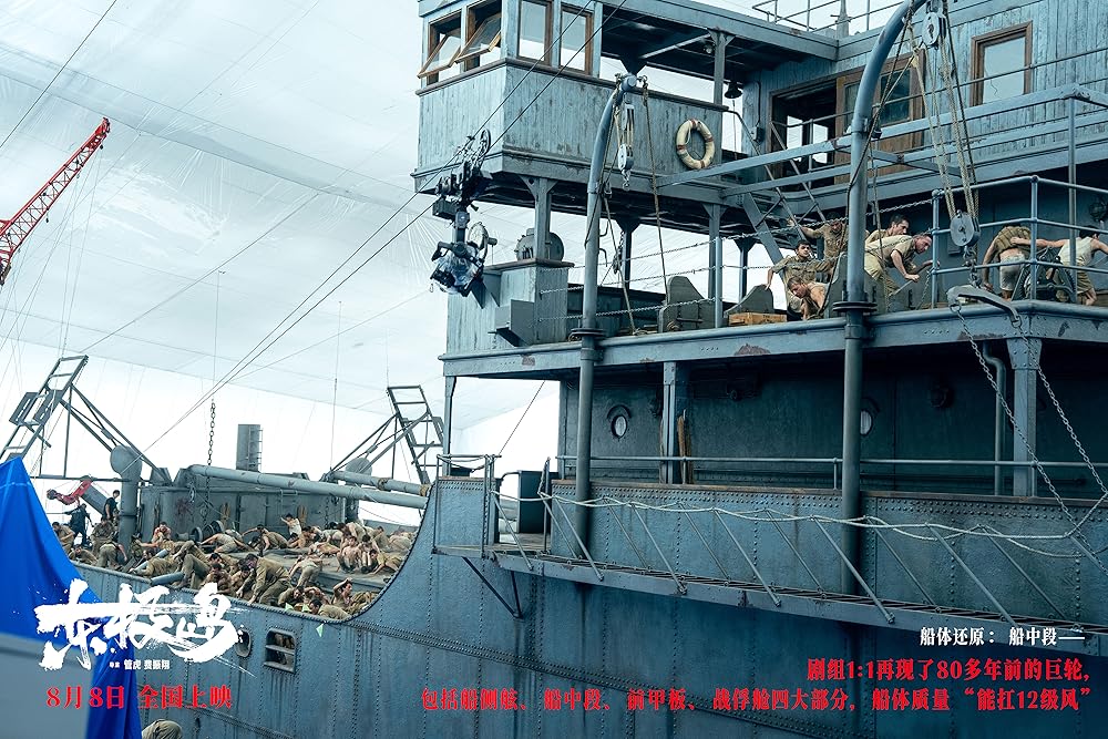 نجات دونگ جی