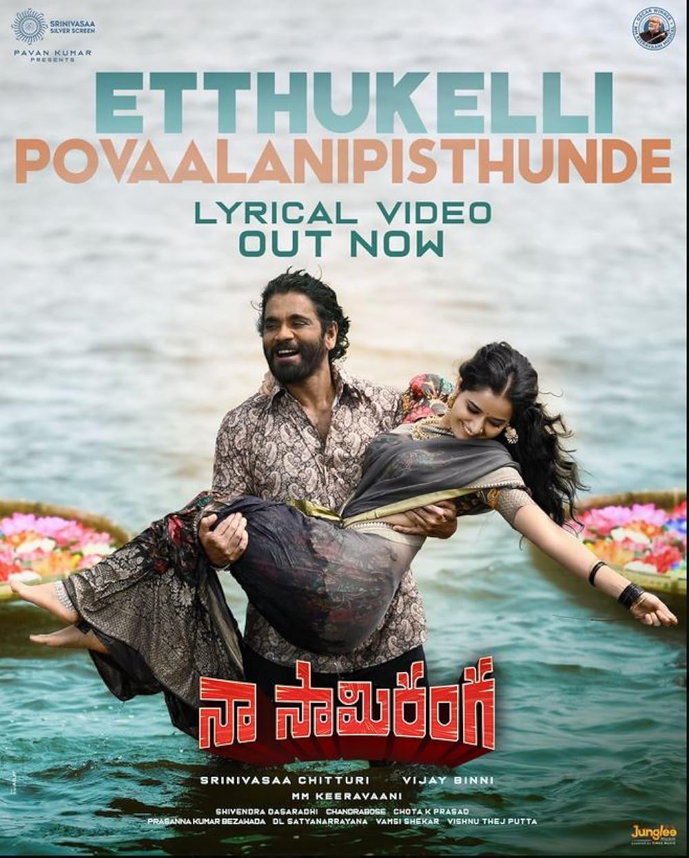 داد و بیداد