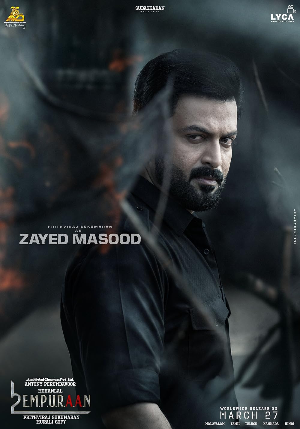 لوسیفر ۲: فنا ناپذیر