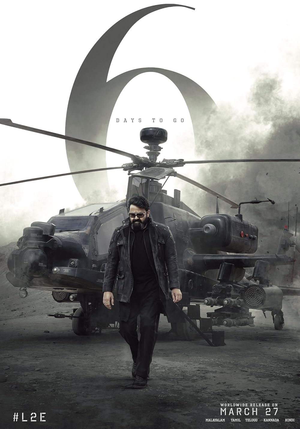 لوسیفر ۲: فنا ناپذیر