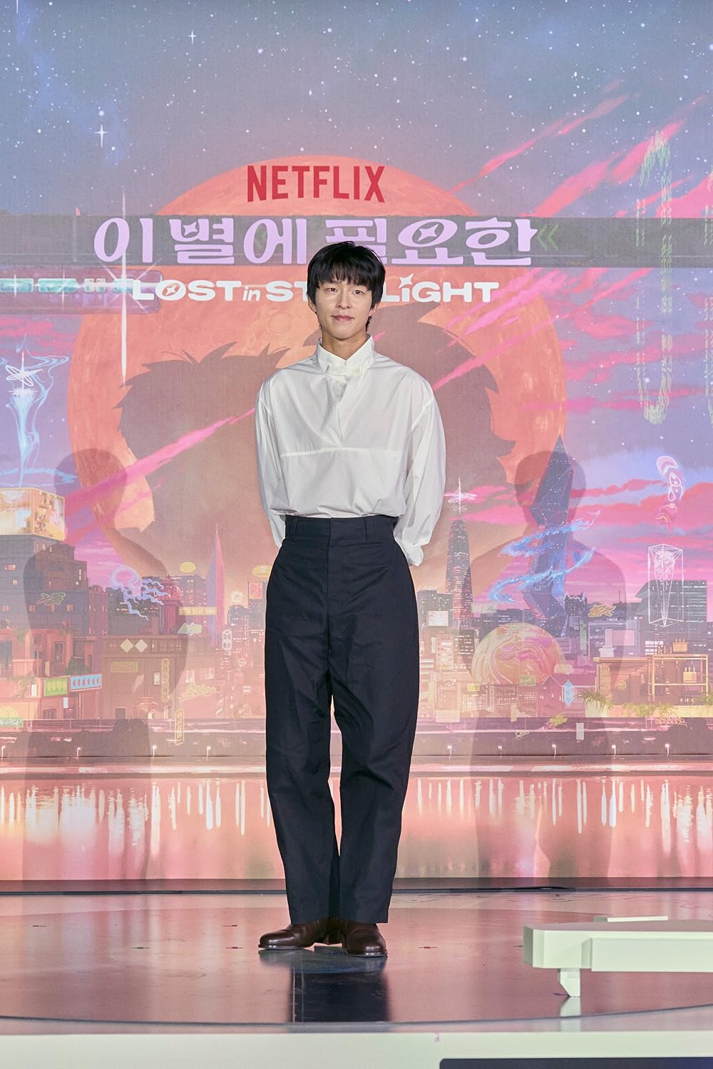 گمشده در نور ستارگان