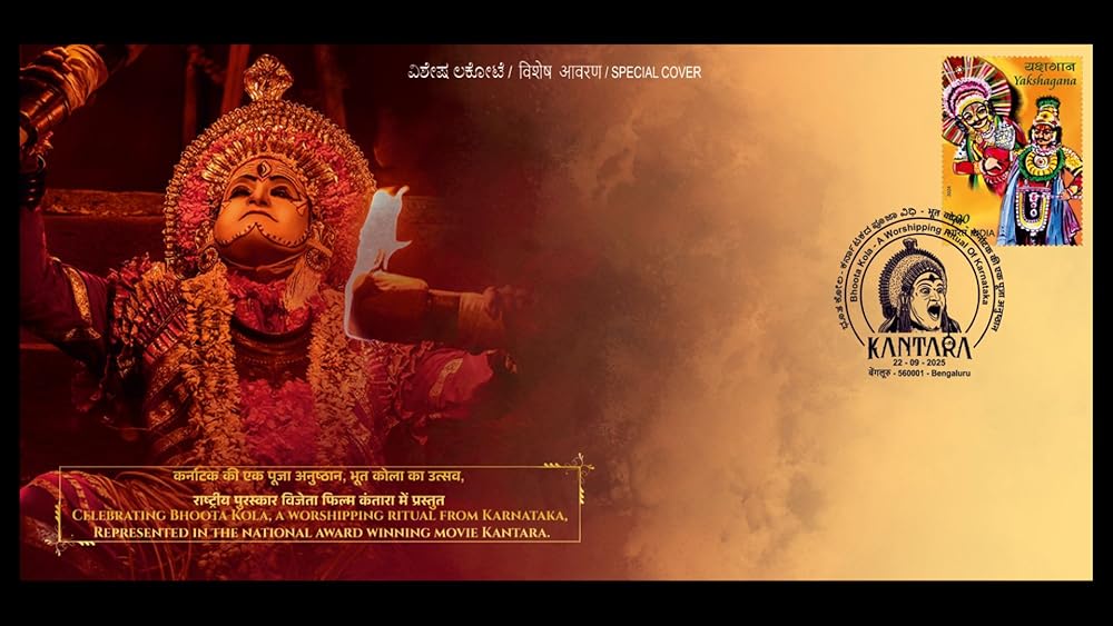 کانتارا - یک افسانه: فصل ۱