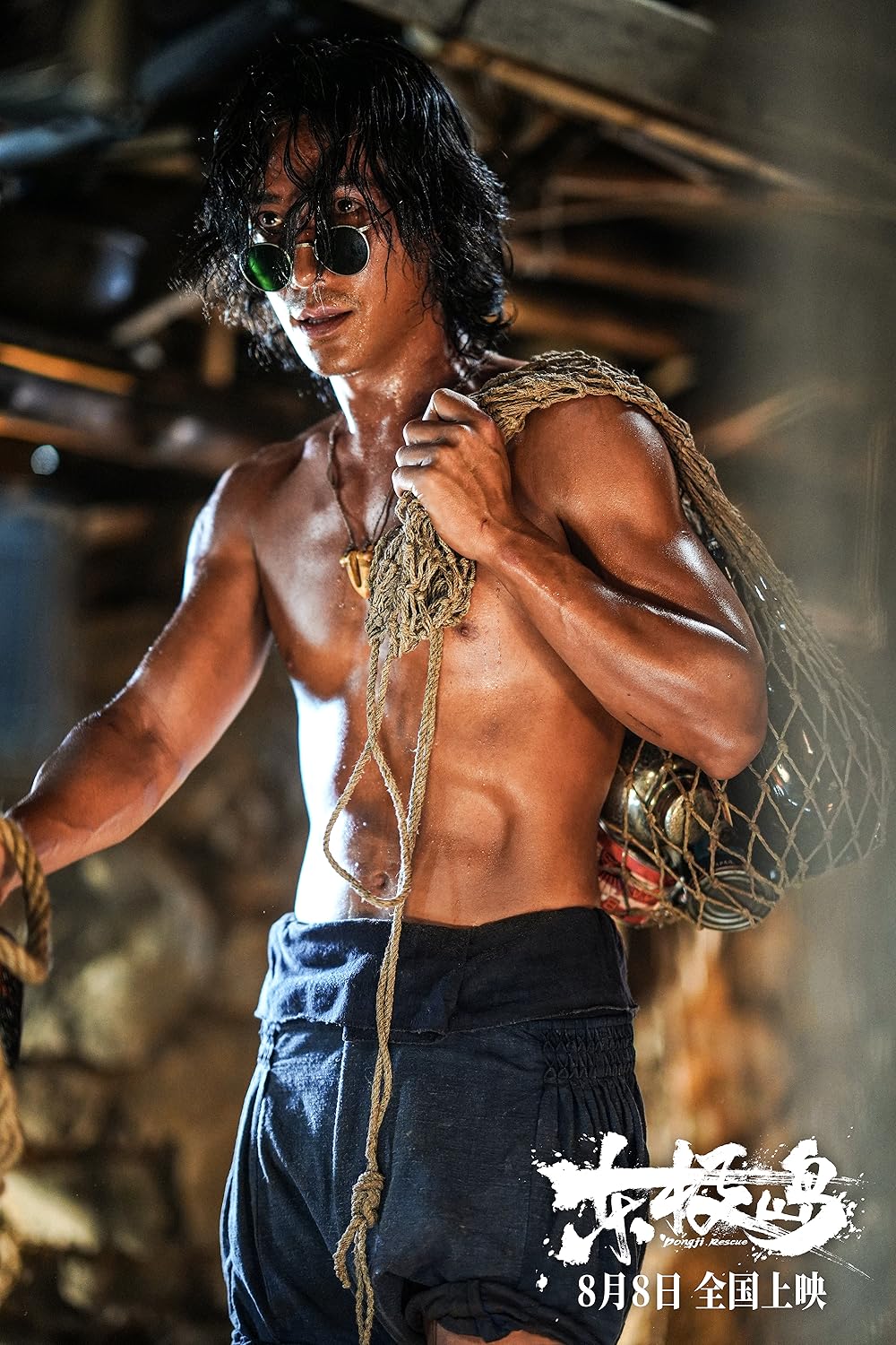 نجات دونگ جی