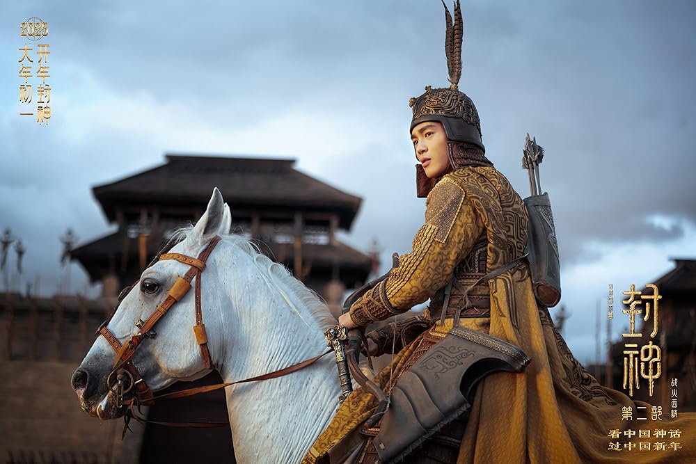 آفرینش خدایان 2: نیروی شیطان