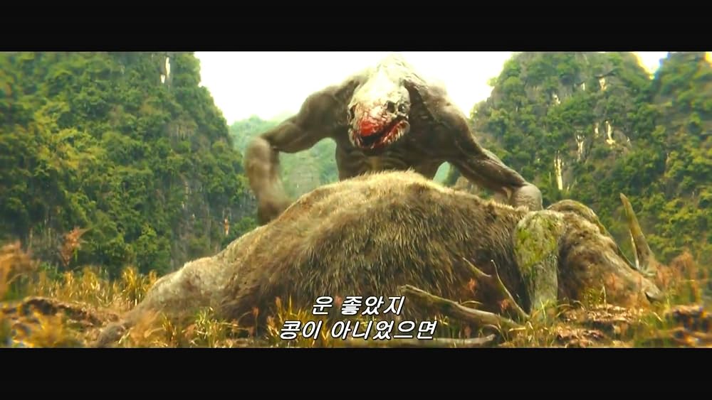 کونگ جزیره جمجمه