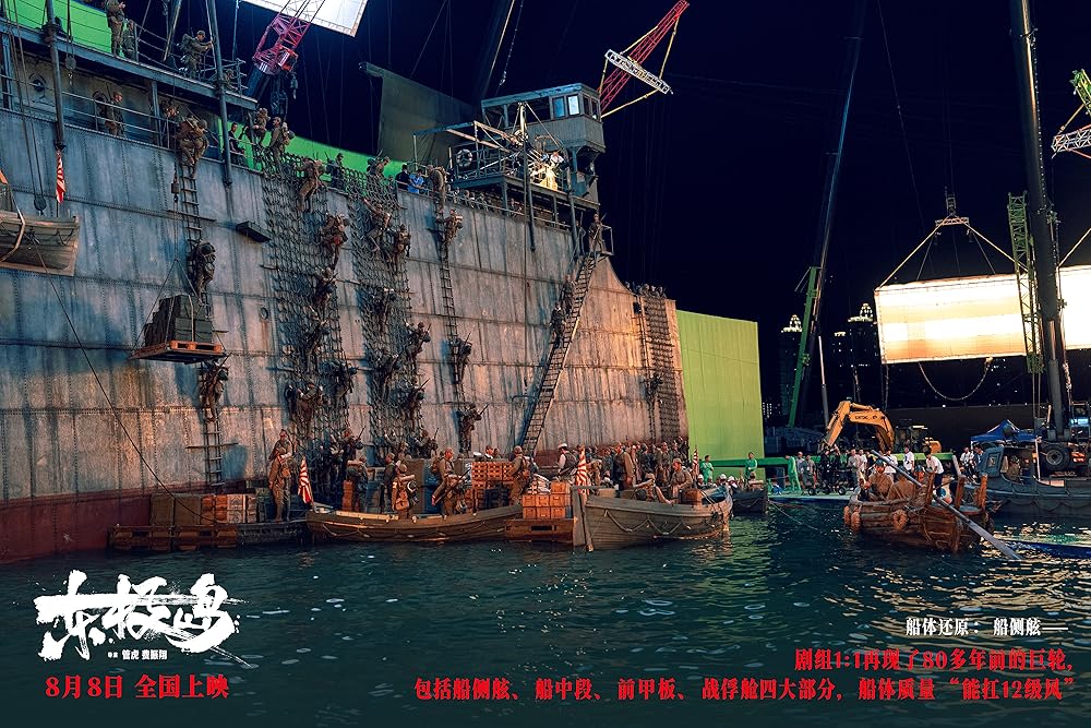 نجات دونگ جی