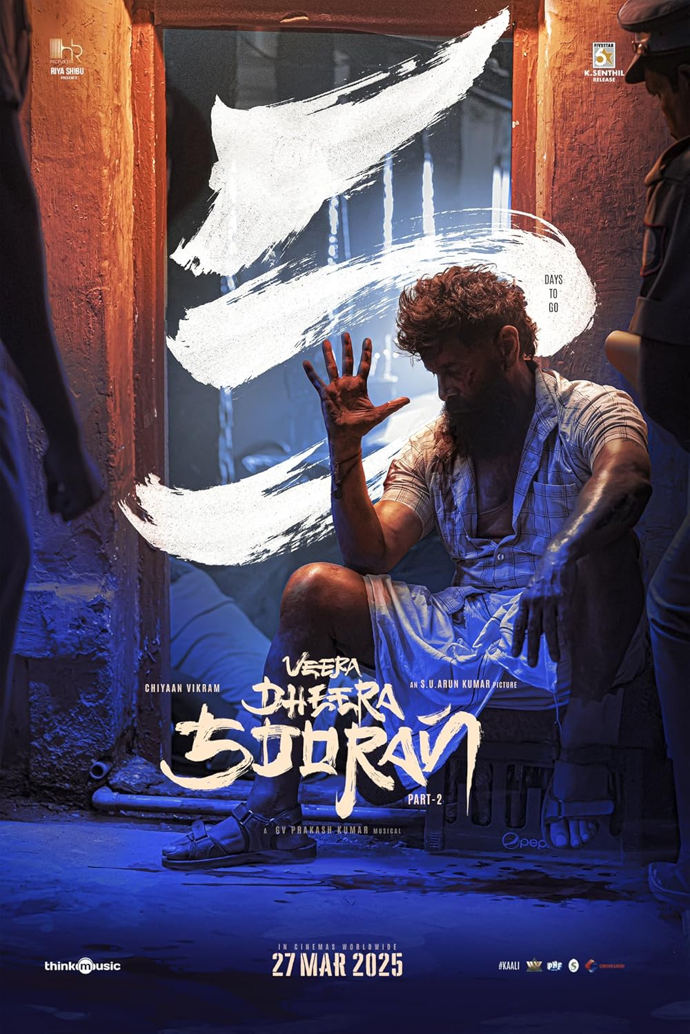 ویرا دیرا سوران: بخش دوم