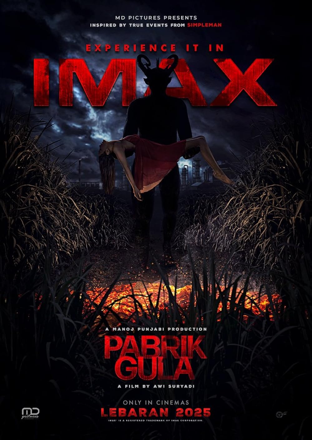 کارخانه شکر