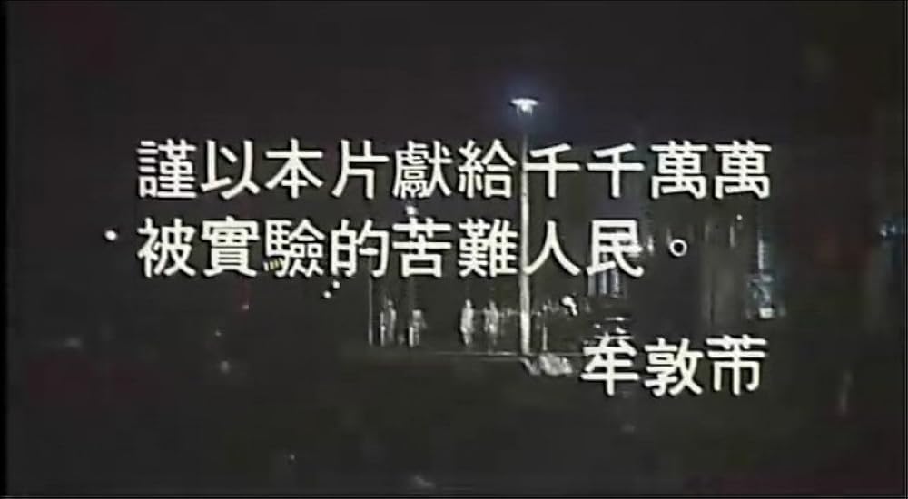 مردان پشت خورشید