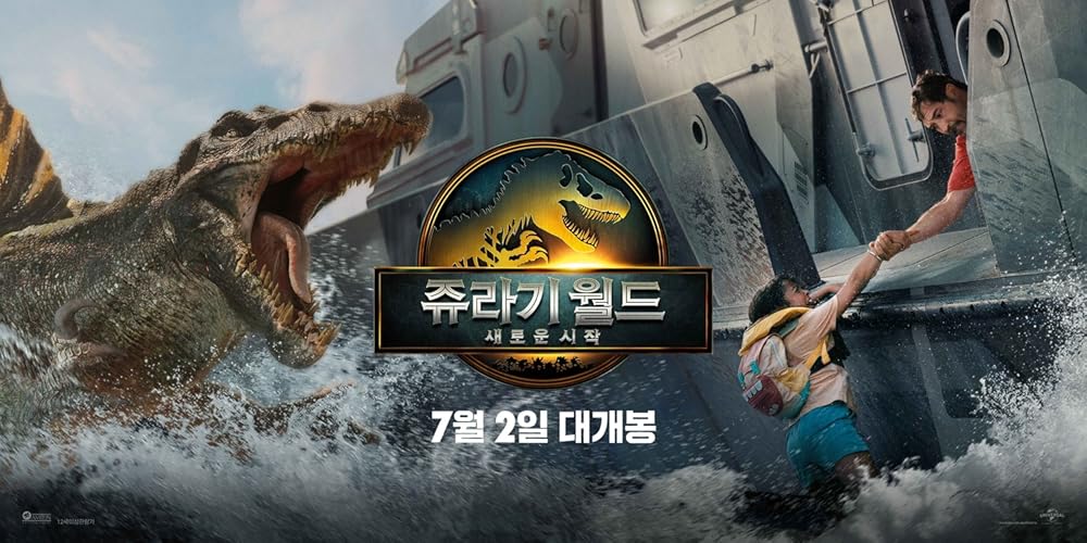 تولد دوباره دنیای ژوراسیک