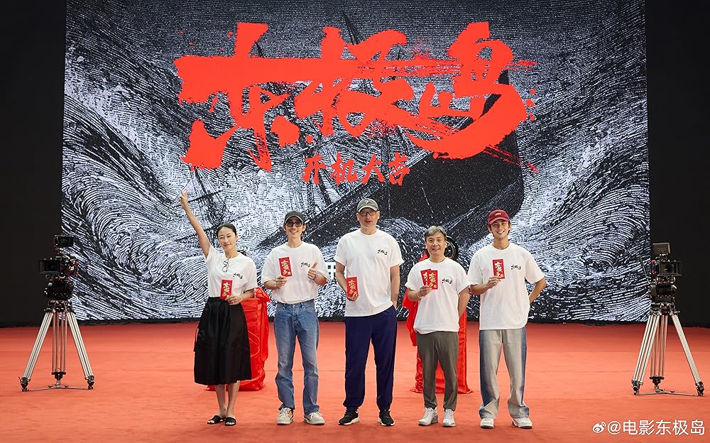 نجات دونگ جی