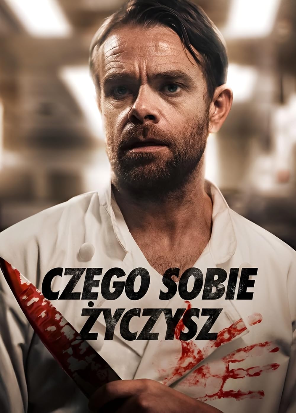 آنچه آرزویش را داری