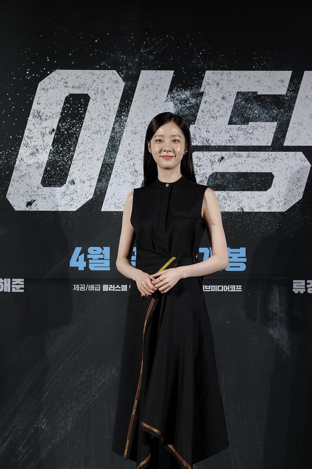 یادانگ: اسنیچ