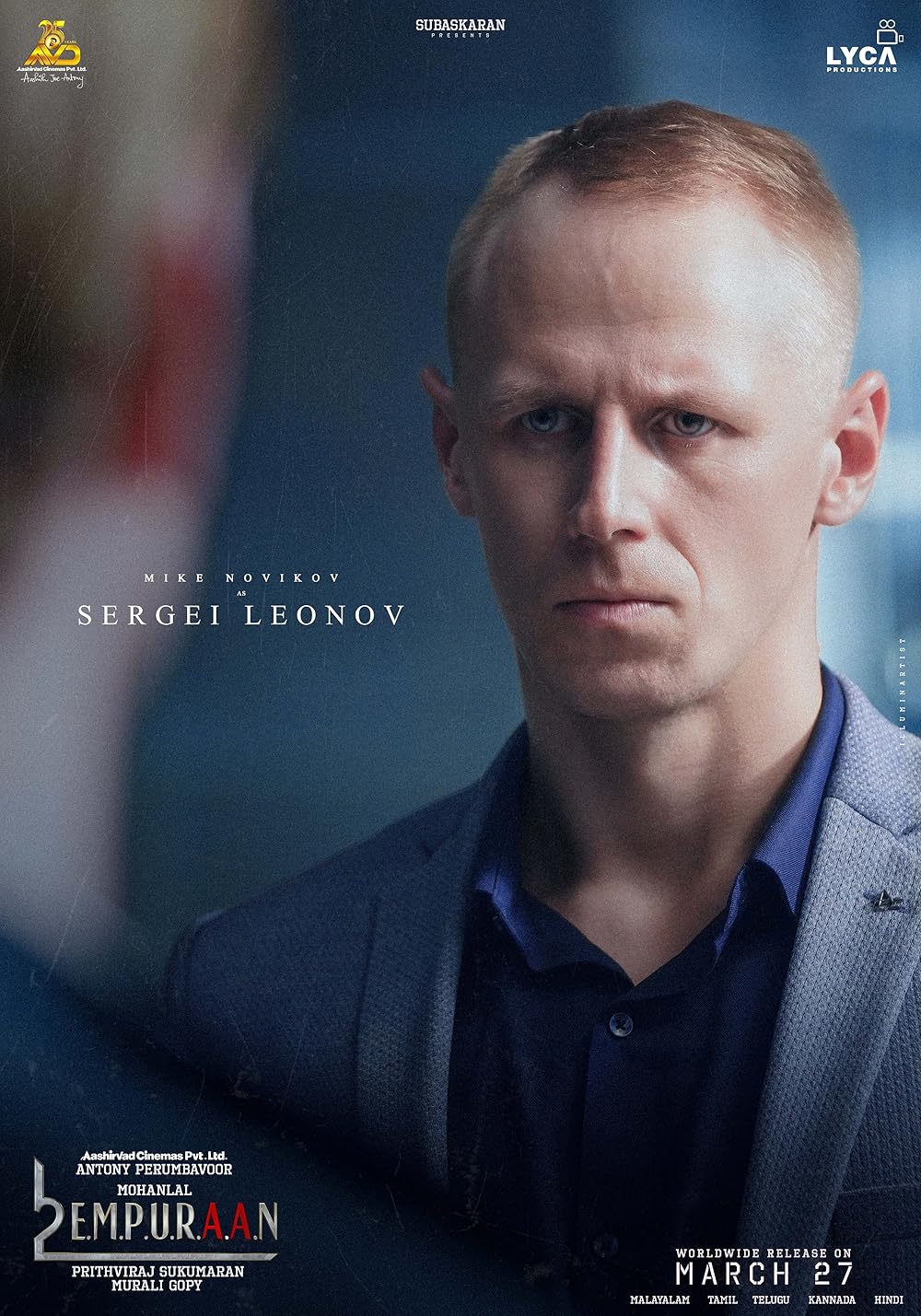 لوسیفر ۲: فنا ناپذیر