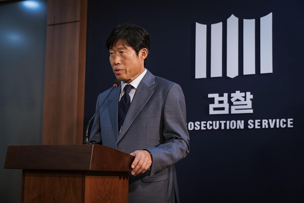 یادانگ: اسنیچ