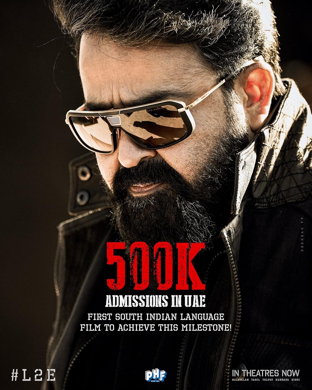 لوسیفر ۲: فنا ناپذیر