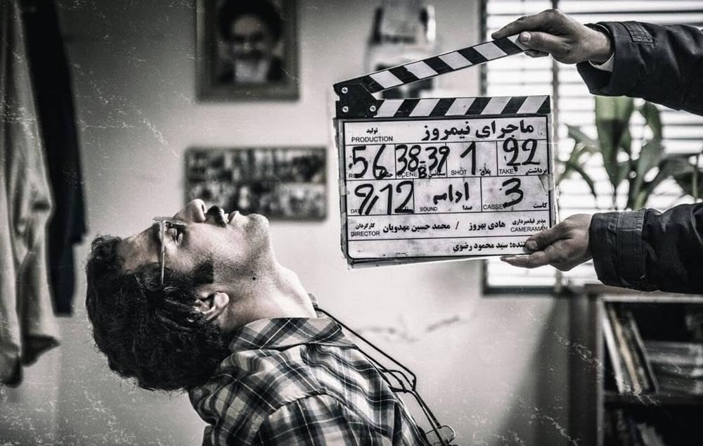 ماجرای نیمروز