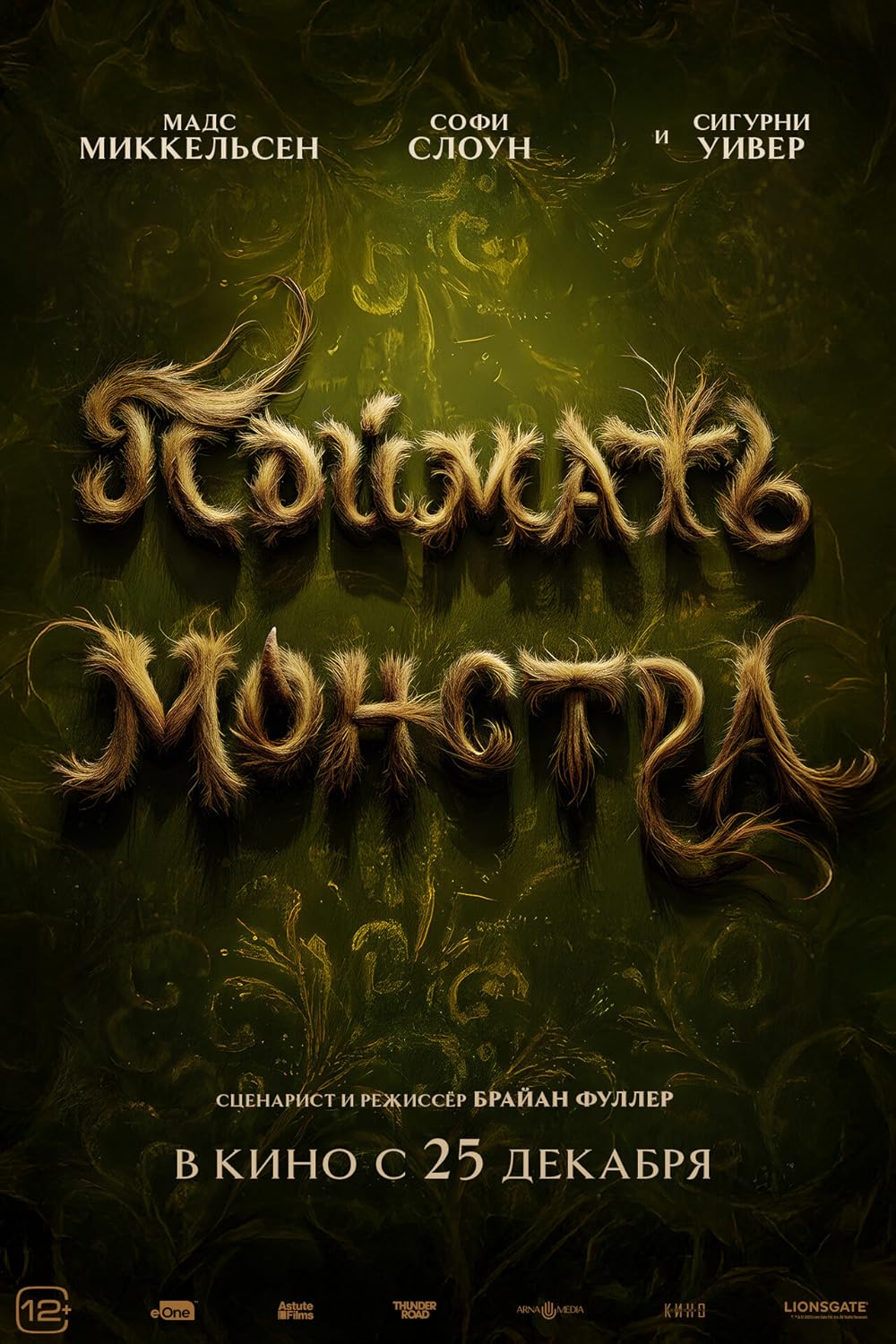 خرگوشکِ غبار