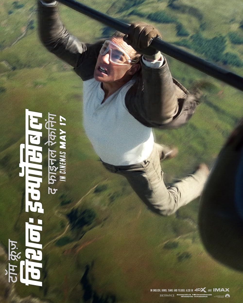 مأموریت: غیرممکن - روزشمار نهایی