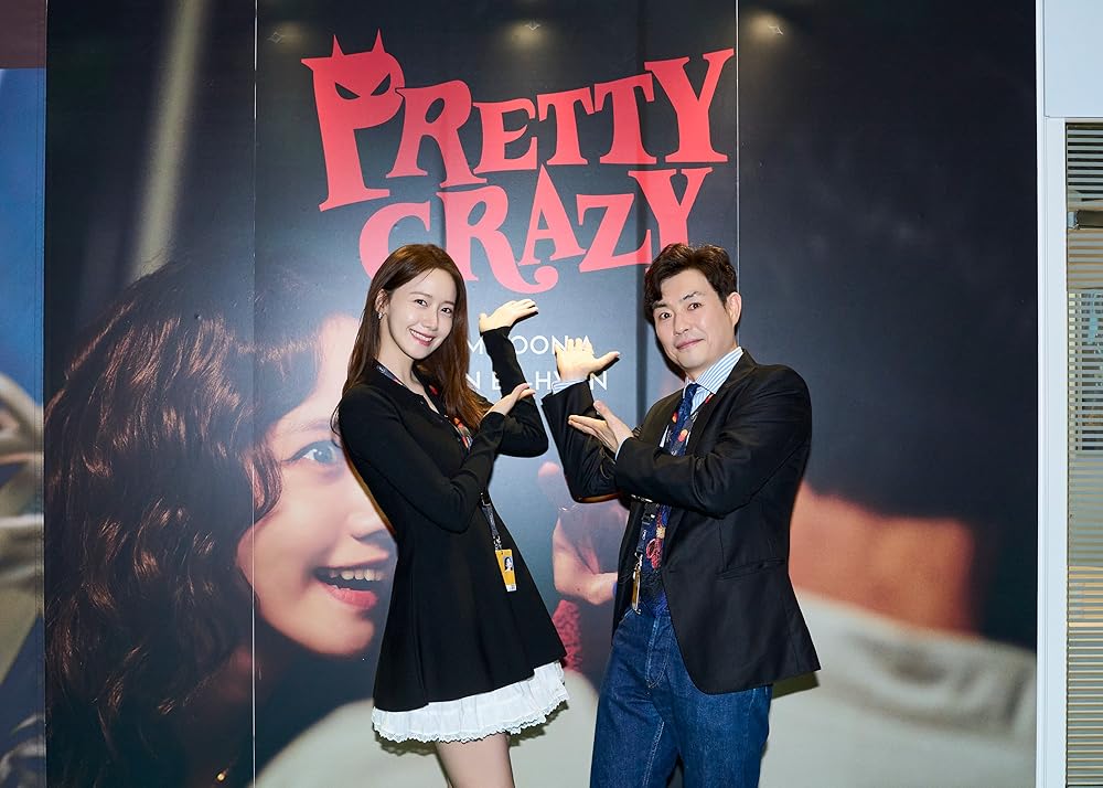 دیوانه جذاب