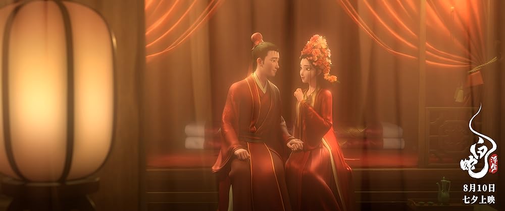 مار سفید: بر فراز آب