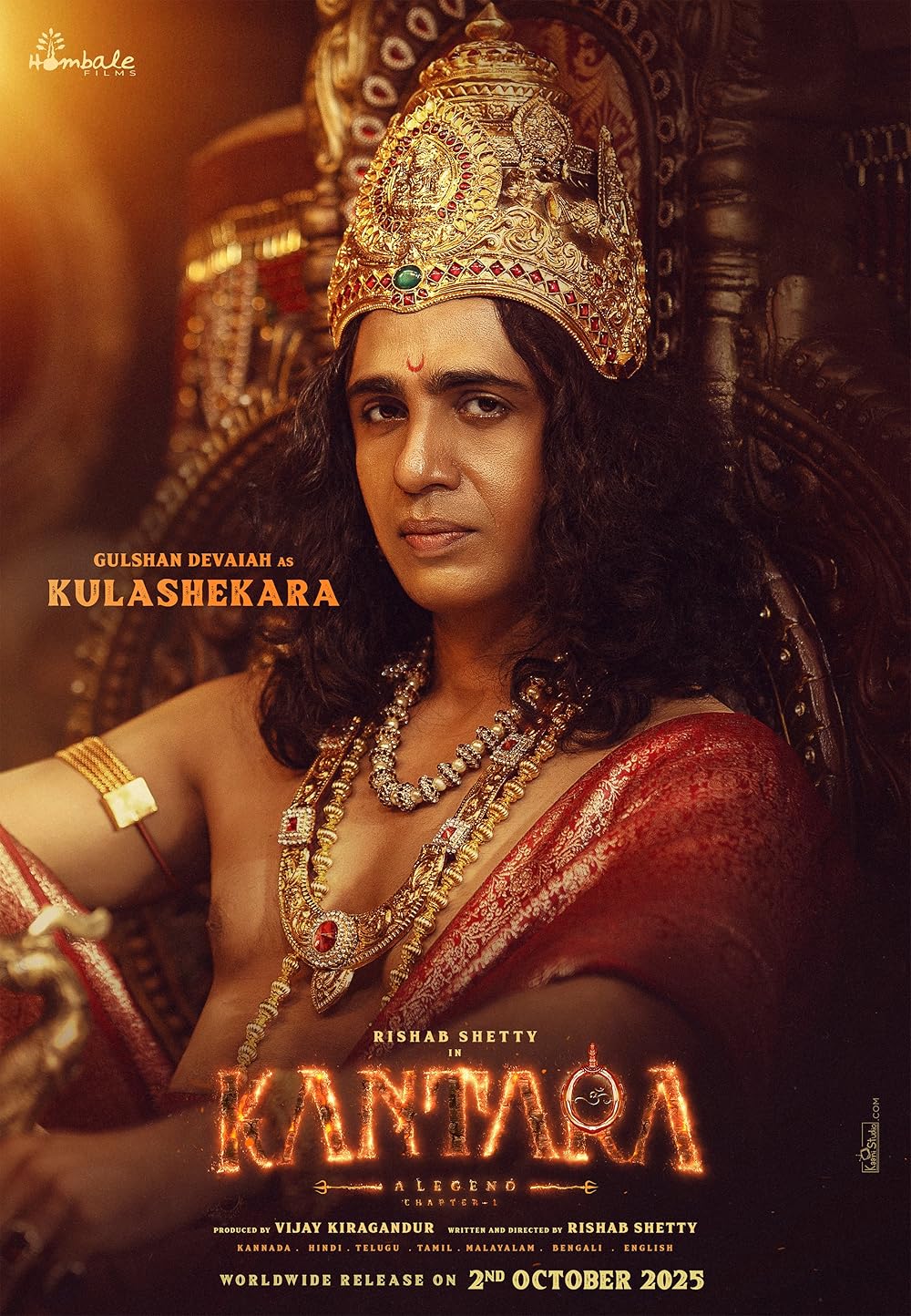 کانتارا - یک افسانه: فصل ۱