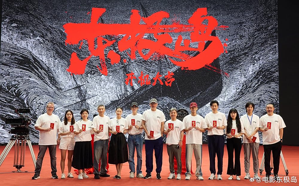 نجات دونگ جی