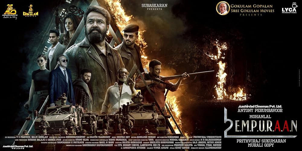 لوسیفر ۲: فنا ناپذیر