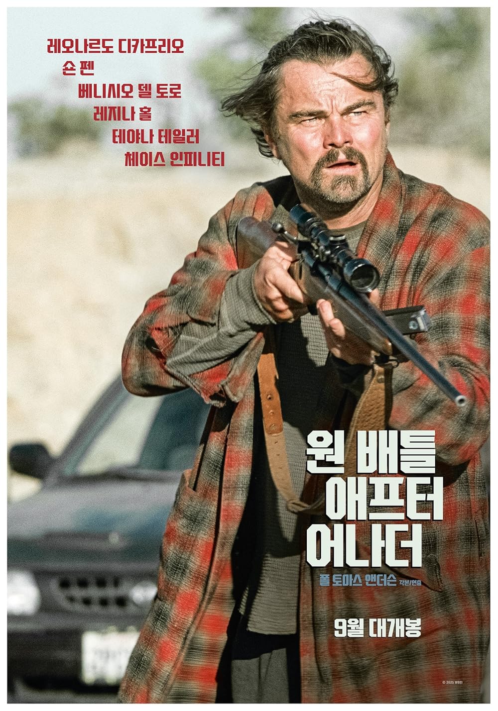 نبردی پس از نبردی دیگر