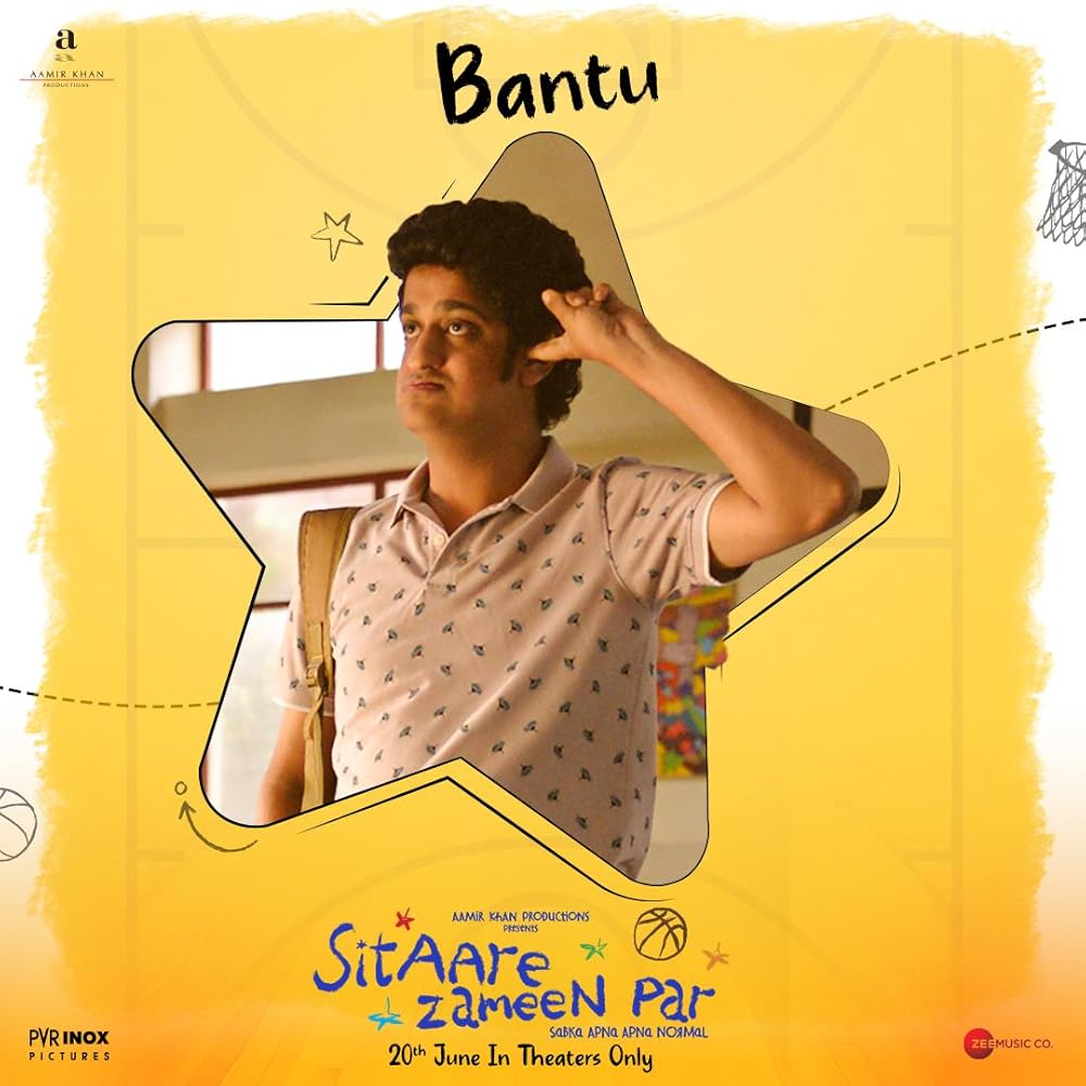 ستاره های روی زمین