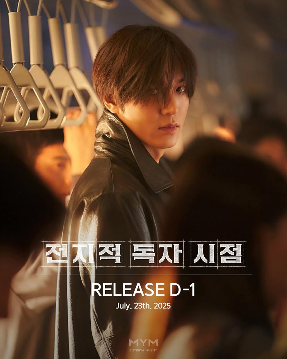 خواننده دانای کل: پیشگویی