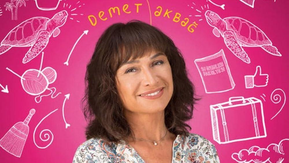 زندگی نادیده خانم