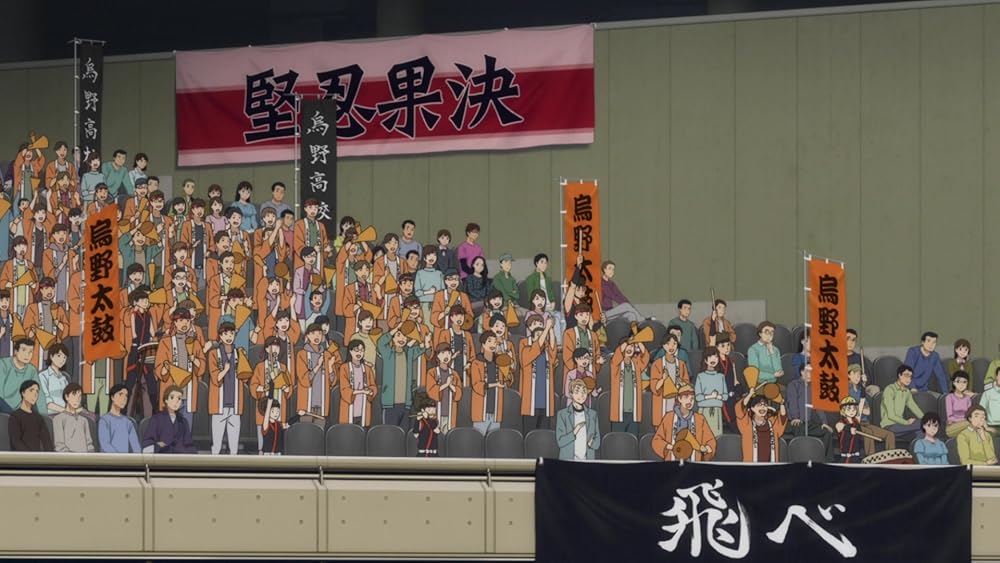 هایکیو!! نبرد دامپستار